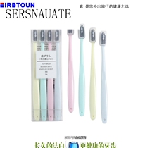 Hot sale value family with sheath Japan new Nano bamboo charcoal adult travel ultra-fine soft wool clean toothbrush