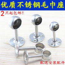 Stainless steel balcony clothes pole hanging seat hanging through boom bracket top mounted flange seat clothes pole fixed pipe base