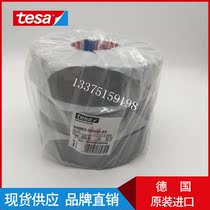 Spot supply tesa 4863 imported non-slip anti-adhesive chicken skin high temperature resistant tape silver gray silicone rubber