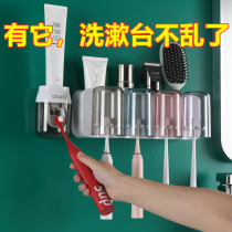 Toothbrush cup holder set wall-mounted non-hole mouthwash Mug Cup hanging wall toilet tooth cylinder