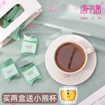 Tang Ziyu original juice brown sugar blocks 30 individual small packages of sugar cane juice Yunnan Tu Gufa maternal confinement period