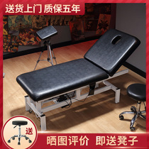 Electric beauty salon bed lifting multi-function tattoo bed Massage physiotherapy bed Tattoo embroidery medical beauty special injection operating table