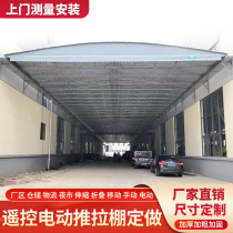 Large warehouse electric hanging tent movable push-pull canopy manual push-pull canopy sunshade telescopic mobile awning