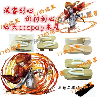 Bhiner Cosplay : Rurouni Kenshin cosplay shoes - Online Cosplay shoes  marketplace | Page 1