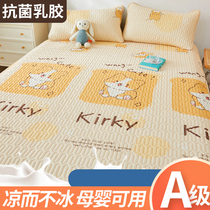 Latex Soft Mat Three Sets Summer Ice Silk Mat Students Dorm Room Single Winter Summer Dual-use Washable Fold