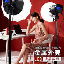 200W fill light live light short video light Light Light Photo selfie professional LED often bright soft light photography light