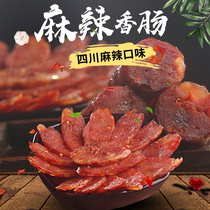 Authentic Sichuan smoked sausage spicy sausage farmhouse homemade handmade pork dry sausage 500g