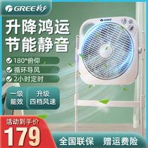 Gree electric fan turnpage fan household floor fan lifting fan fan power saving timing fortune fan office electric fan