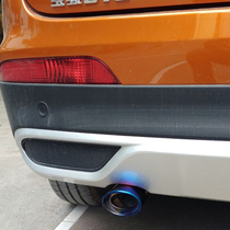 Baojun 310 310W tail throat 330 510 630 730 modified stainless steel exhaust pipe exhaust cover