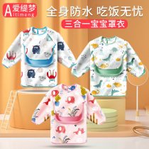 Children eat bib overalls women long sleeve autumn and winter baby waterproof anti-dirty fan chuan yi outer wear male baby fan dou