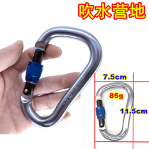 BD Black Diamond Black Diamond Rock Climbing Mountaineering Main Lock Pear Lock D-type Lock Silk Lock Automatic Lock HMS Lock