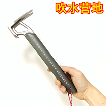 MSR Stake Hammer Tent Floor Hammer Bottle Opener