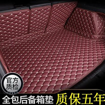 Wide Steam Toyotas Awesome X Trunk Pad Mats To Enjoy Toyota All-Surround Car Like-dazzling All-bag Yaris L Special New