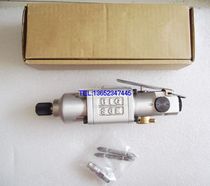 Professional Pneumatic Tool Japan BIG Beboard Wind Batch Pneumatic Screwdriver Pneumatic Screwdriver S6L