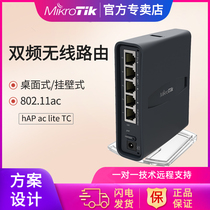 MikroTik RB952Ui-5ac2nD-TC (hAP ac lite) ROS dual-frequency wireless router