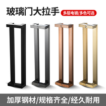 Glass door handle square tube double bend black stainless steel gray black titanium rose gold framed wooden door corner handle