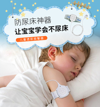 Anti-bedwetting artifact baby treatment child bedwetting alarm baby child urine anti-diaper pants