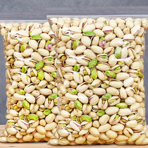 New extra large pistachio net weight bag 500g nut dried fruit primary color no bleaching natural opening salt baking packaging