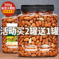New Northeast Pine nuts bulk large particles 500g extra large pine nuts hand peeling open pine nuts bagged pine nuts