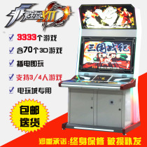 Moonlight treasure box Arcade Home commercial double fighting machine Coin large game machine Amusement park equipment manufacturer
