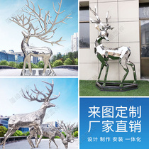Stainless steel deer sculpture real estate beautiful Chen block landscape abstract elk large iron hollow lawn deer ornaments