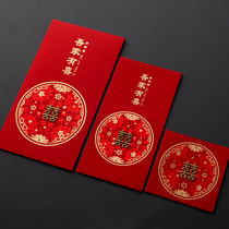 Red envelope wedding seal 2021 New return gift engagement personality high-grade creative small ten thousand yuan happy word blocking door bag profit seal