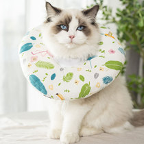 Elizabeth ring Cat soft anti-scratch anti-bite puppet sterilization cat supplies neck cover anti-licking collar shame ring