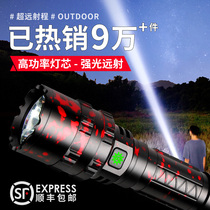 Tianhuo P90 strong light flashlight household small rechargeable super bright long-range outdoor emergency light hernia lamp Army Special