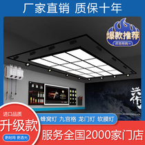 Car beauty shop Honeycomb station light LED nine-grid dust-free film workshop chandelier Car wash room special light