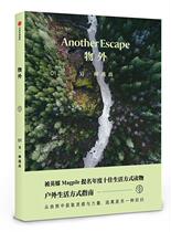 Books Genuine Outside of the Book 05: Journey of a Tree UK Series CITIC Publishing Group Limited Travel Map 9787521724073