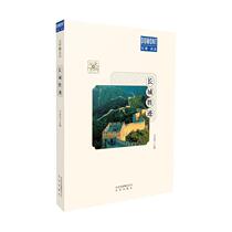 Books Genuine Great Wall Wan Anlun Beijing Publishing House Travel Map 9787200146592
