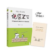 Books Genuine Medicine: Lazy Rabbit Talking Chinese Medicine Lazy Rabbit Painting Beijing Joint Publishing Company Health and Health 9787550277724