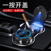 Mercedes-Benz ashtray New E-Class GLC260L E300L original Car S-Class C260L car interior supplies ashtray