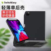ipadpro11 protective sleeve pen slot pro12 9 anti-drop magnetic back cover Shell air4 Protective case seconds control keyboard Bluetooth touch pro2021 New Tablet Magic