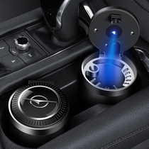 Haima S7 Knight S5 Prima M3 Fumeilai M5 M6 car ashtray modified car interior supplies