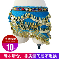 Belly dance beginner Nile waist chain Indian dance performance waist chain colored diamond practice hip towel performance special clearance