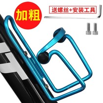 Bicycle electric motorcycle Cup Holder modified Universal Universal car water cup holder multi-function fixed random hanging