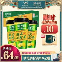 Lanfangyuan Hong Kong-style Frozen Lemon Tea 400ml*8 cups Low sugar Ceylon Lemon Tea Real tea Real lemon net Black Tea drink