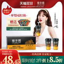 Lan Fangyuan milk tea Hong Kong style milk tea 280ml * 6 cups tea drinks Net Red ready to drink stockings milk tea gift box