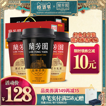 Lanfangyuan Stockings Milk Tea 6 cups Hong Kong-style milk tea 6 cups combination Net Celebrity Hong Kong-style ready-to-drink milk tea