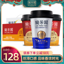 Lanfang Garden Mandarin Duck Milk Tea 6 cups of Hong Kong-style milk tea 6 cups of combination Net Red Hong Kong-style ready-to-drink coffee Milk tea