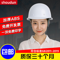 Anlaima luxury FRP helmet site construction leader labor insurance construction engineering breathable helmet male