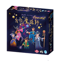(Little Lion Board game) Out of the bag magician genuine Chinese competition Party reasoning Luck B1