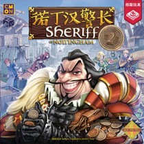 (Little Lion board Game)Nottingham Sheriff(second edition) Genuine party role-playing competition