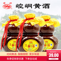 Kongtong yellow wine Pingliang authentic grain brewing traditional semi-sweet 2kg altar non-Shaoxing flower carving