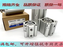 Cylinder CQSB CDQSB12-10D 5D 5D 20D 20D 16 25 50 30D 40DCM 40DCM DM