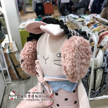 Discount Korean counter moimoln Little Cloud Umbrella winter baby ear protection EA08