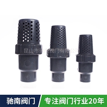 UPVC ball type bottom valve PVC single from bottom valve PVC Terminal Check valve industrial bottom valve national standard 20-160