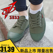 3537 liberation shoes male 555 san qi migrant workers slip deodorant wear work construction shoes mens shoes