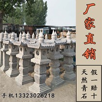 Stone lantern Chinese style Japanese style Courtyard Lawn Ground Lantern Green Stone made of old Stone lighthouse Outdoor Stone Imitation Ancient Courtyard lamp